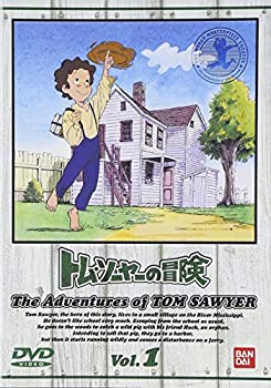 【中古】（非常に良い）トム・ソーヤーの冒険 (1) [DVD]