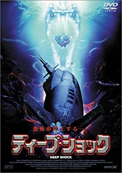 【中古】(未使用品)ディープ・ショック [DVD]｜GoodLifeStore