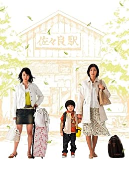 【中古】(未使用品)てるてるあした DVD-BOX