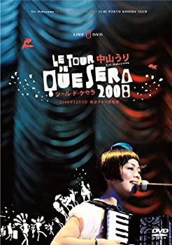 【中古】（非常に良い）ツール・ド・ケセラ 2008 2008年12月5日 東京キネマ倶楽部 [DVD]