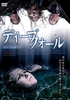【中古】(未使用品)ディープフォール『隠された井戸』 [DVD] 9,881円