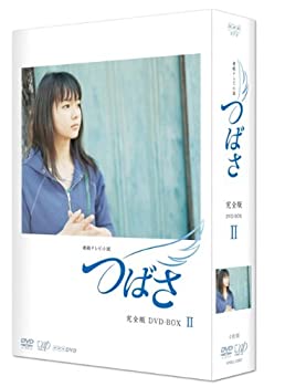【中古】（非常に良い）つばさ 完全版 DVD-BOX II｜GoodLifeStore 8,572円