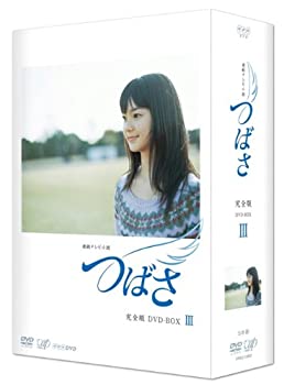 【中古】（非常に良い）つばさ 完全版 DVD-BOX III｜GoodLifeStore