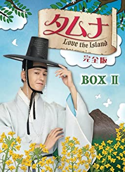 【中古】(未使用品)タムナ~Love the Island 完全版 DVD-BOXII 6,384円
