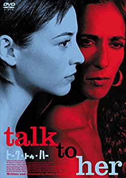 【中古】（非常に良い）トーク・トゥ・ハー [DVD]