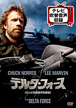 【中古】（非常に良い）デルタ・フォース(テレビ吹替音声収録版) [DVD] 9,756円