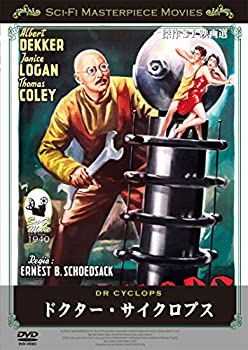 【中古】（非常に良い）ドクター・サイクロプス [DVD]