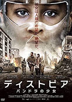 【中古】（非常に良い）ディストピア パンドラの少女 [DVD]｜GoodLifeStore