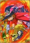 【中古】(未使用品)ドロロンえん魔くん Vol.2 [DVD]｜GoodLifeStore