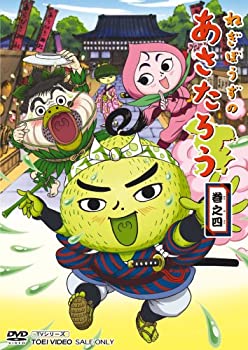 【中古】（非常に良い）ねぎぼうずのあさたろう 巻之四 [DVD]｜GoodLifeStore