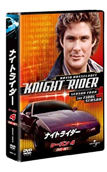 【中古】(未使用品)ナイトライダー シーズン 4 DVD-SET 【ユニバーサルTVシリーズ スペシャル・プライス】｜GoodLifeStore