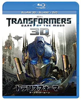 【中古】(未使用品)トランスフォーマー/ダークサイド・ムーン 3Dスーパーセット [Blu-ray]