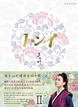 【中古】(未使用品)トンイ DVD-BOX II