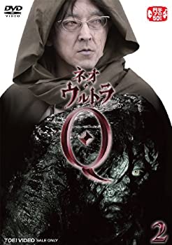 【中古】（非常に良い）ネオ・ウルトラQ VOL.2 [DVD]