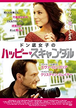 【中古】（非常に良い）ドン底女子のハッピー・スキャンダル[DVD]