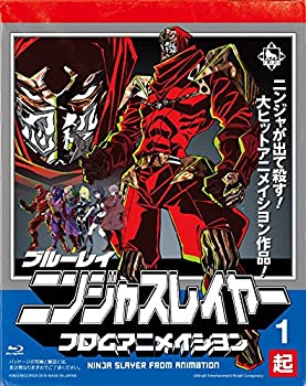 【中古】（非常に良い）ニンジャスレイヤーフロムアニメイシヨン 1 起 [Blu-ray]