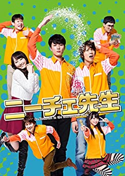 【中古】ニーチェ先生 DVD-BOX|GoodLifeStore