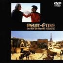 【中古】（非常に良い）パリの確率 [DVD]