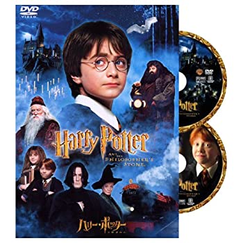 【中古】(未使用品)ハリー・ポッターと賢者の石 特別版 [DVD]