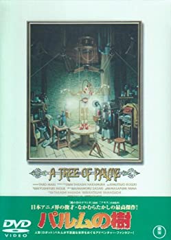 【中古】パルムの樹 [DVD]｜GoodLifeStore