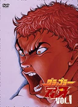 【中古】（非常に良い）バキ最強伝説SPECIAL DVD-BOX I グラップラー刃牙編