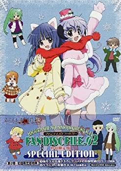 【中古】(未使用品)ひぐらしのなく頃に解 ファンディスク FILE.02〈初回限定版〉 [DVD]｜GoodLifeStore