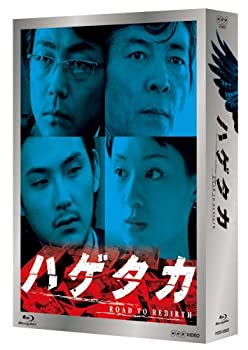 【中古】（非常に良い）ハゲタカ Blu-ray Disc BOX