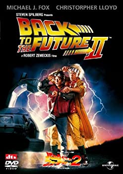 【中古】(未使用品)バック・トゥ・ザ・フューチャー Part 2 【プレミアム・ベスト・コレクション】 [DVD]