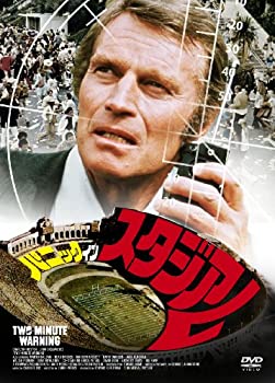 【中古】パニック・イン・スタジアム [DVD]