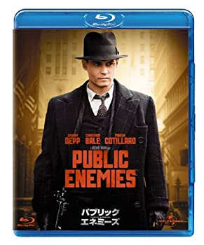 【中古】（非常に良い）パブリック・エネミーズ [Blu-ray]