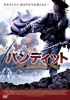【中古】（非常に良い）バンディット 前編：義賊ヤノシークの誕生 [DVD]