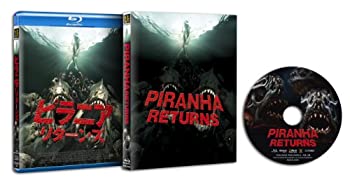 【中古】（非常に良い）ピラニア リターンズ [Blu-ray]