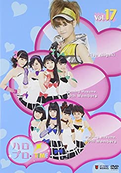 【中古】（非常に良い）ハロプロ・TIME Vol.17 [DVD]