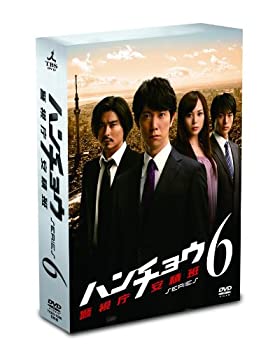 【中古】ハンチョウ~警視庁安積班~ シリーズ6 DVD-BOX｜GoodLifeStore