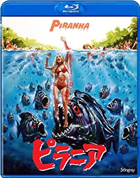 【中古】ピラニア｜GoodLifeStore