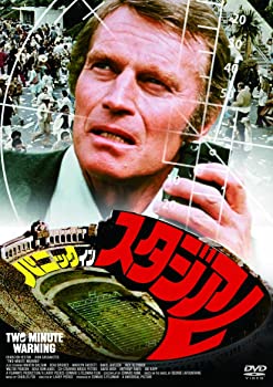 【中古】（非常に良い）パニック・イン・スタジアム(〇〇までにこれは観ろ! ) [DVD]