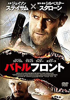 【中古】（非常に良い）バトルフロント スペシャル・プライス [DVD]