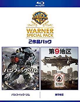 【中古】（非常に良い）パシフィック・リム/第9地区 ワーナー・スペシャル・パック(2枚組)初回限定生産 [Blu-ray]