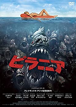 【中古】ピラニア DVD