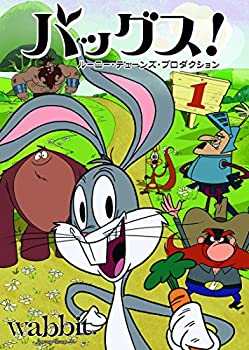 【中古】バッグス! ルーニー・テューンズ・プロダクション Vol.1 [DVD]