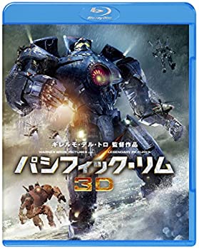 【中古】（非常に良い）パシフィック・リム 3D&2D ブルーレイセット [Blu-ray]