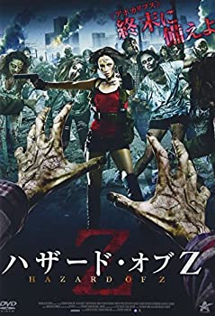 【中古】（非常に良い）ハザード・オブZ [DVD]