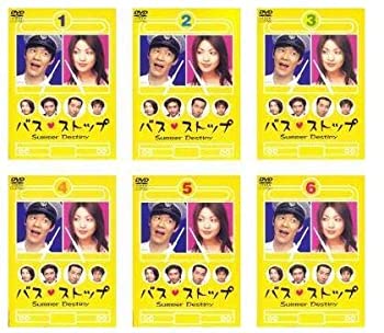 【中古】（非常に良い）バス・ストップ　Summer Destiny [レンタル落ち] 全6巻セット 21,304円