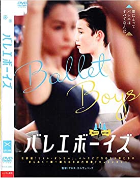 【中古】（非常に良い）バレエボーイズ [DVD]｜GoodLifeStore
