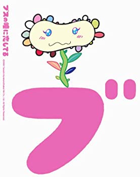 【中古】(未使用品)ブスの瞳に恋してるDVD-BOX （初回限定生産）｜GoodLifeStore