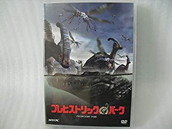【中古】(未使用品)プレヒストリック・パーク　３枚組　ＤＶＤ－ＢＯＸ