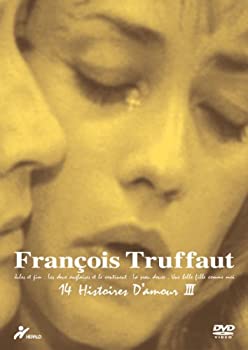 【中古】（非常に良い）フランソワ・トリュフォーDVD-BOX「14の恋の物語」[III]｜GoodLifeStore