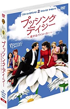 【中古】（非常に良い）プッシング・デイジー~恋するパイメーカー~〈セカンド〉 [DVD]｜GoodLifeStore