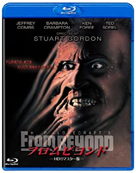 【中古】フロム・ビヨンド HDリマスター版 [Blu-ray]｜GoodLifeStore