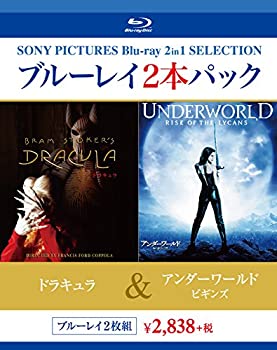 【中古】（非常に良い）ブルーレイ2枚パック ドラキュラ/アンダーワールドビギンズ [Blu-ray]